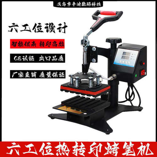 厂家直销六工位/十工位手动热转印烫笔机广告笔LOGO个性DIY印花烫