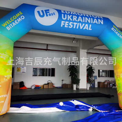 全喷绘方形拱门大型充气模型 广告宣传运动比赛开业庆典拱门批发