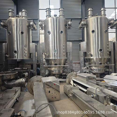 多功能制粒干燥机高效沸腾制粒染料化工食品制粒干燥机