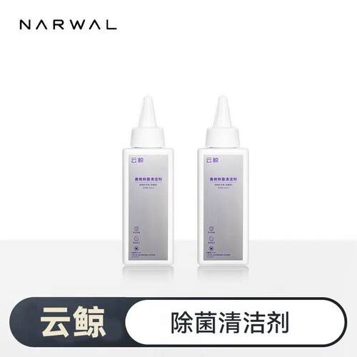云鲸官方正品F2/S2/F1/S3i云鲸智能洗地机 配件滤网