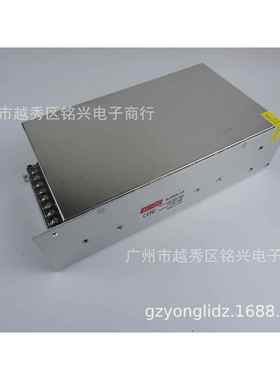 12V50A600W带风扇开关电源适配器110V220V转12VACDC2年质保