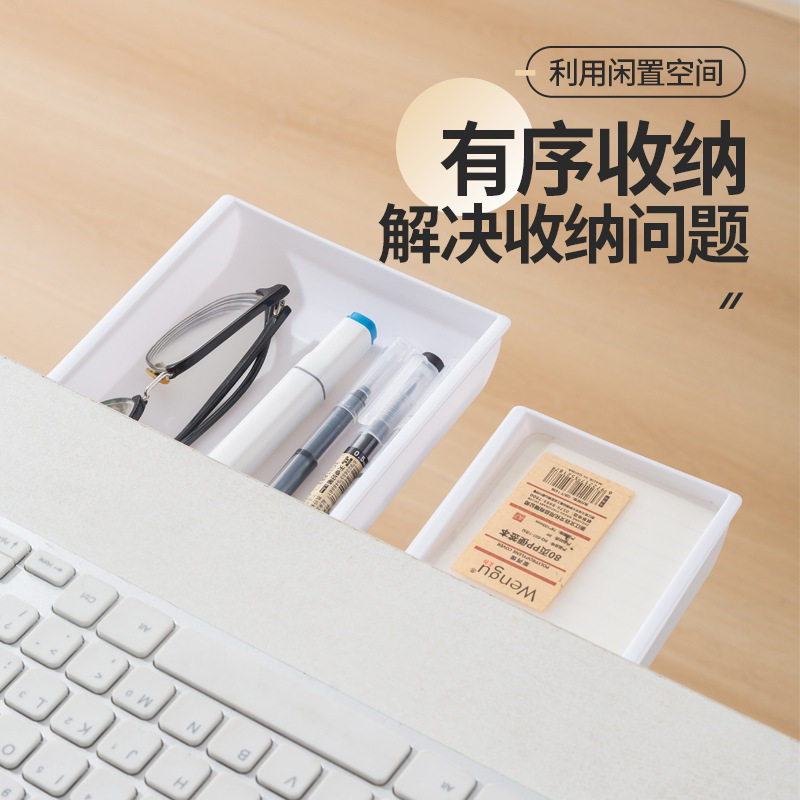新款桌下隐藏双面胶粘式办公文具证件私房钱整理盒子抽屉式收纳盒