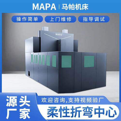 2002000C柔0C柔性折弯备中心不设锈钢钣金加工钣性金加工柔折弯中