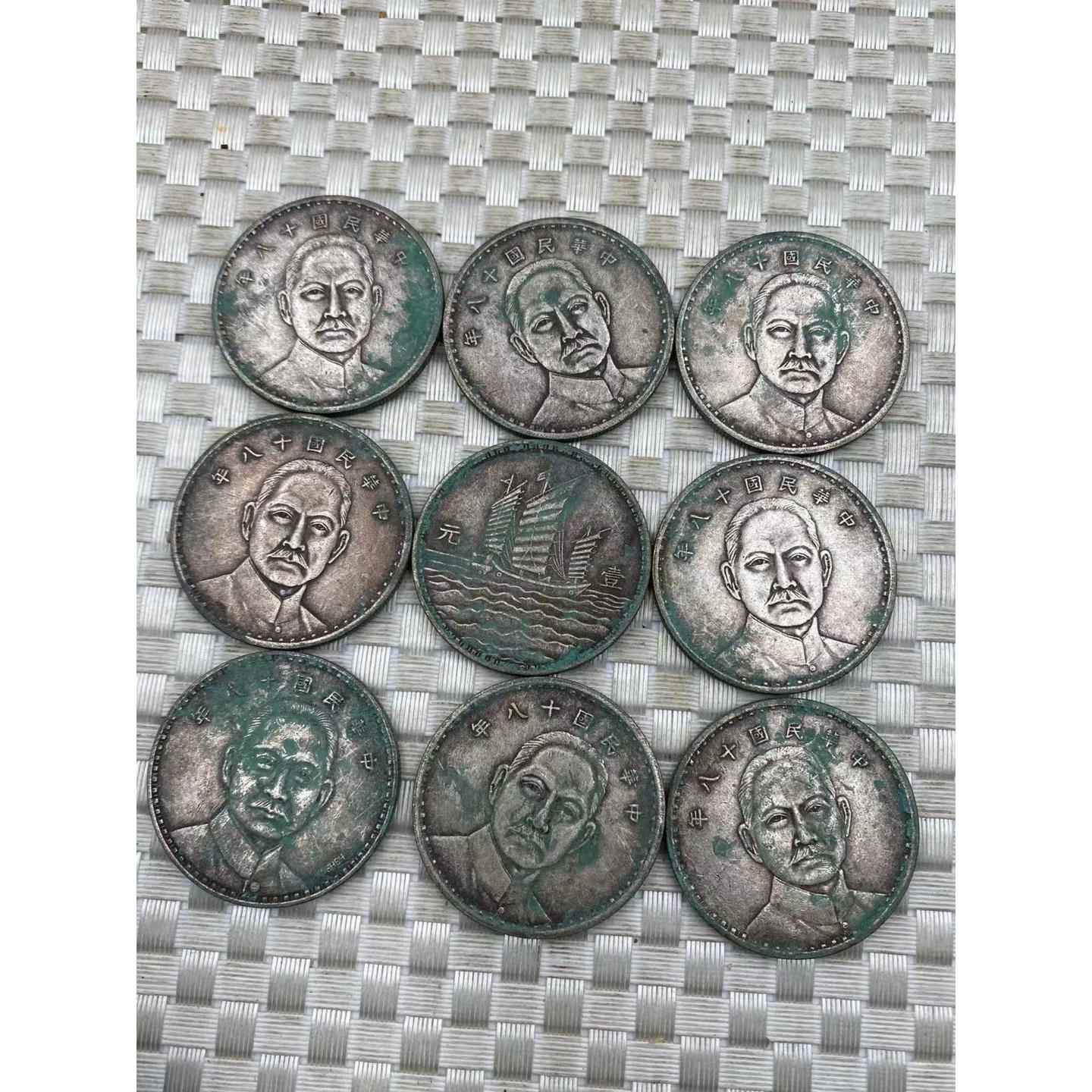仿古钱币真银银元孙中山十八年三帆壹圆银元绿绣包浆古玩收藏