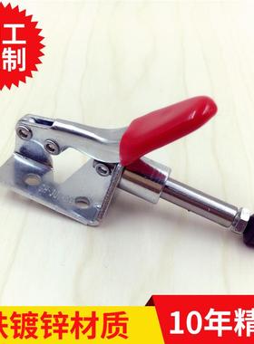 博工 推拉式夹具 夹钳 GH 301A 测试架配件加工推钳快速定位夹具