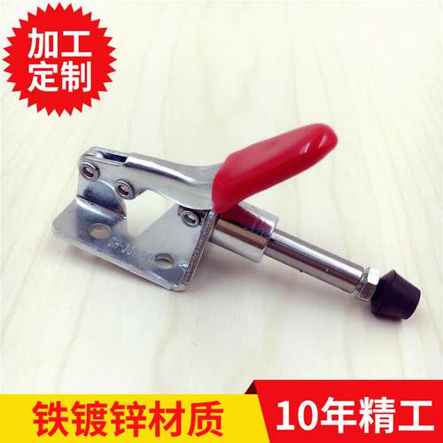 博工 推拉式夹具 夹钳 GH 301A 测试架配件加工推钳快速定位夹具