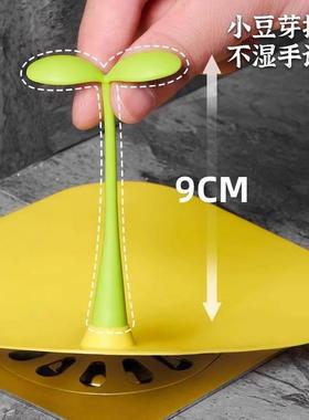 芽地漏防臭器硅胶防臭垫生qw14338封口盖卫间防虫反味豆所下厕水