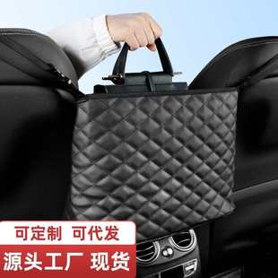 汽车内饰置物袋座椅间储物网兜挂钩款 新款 车载包包兜收纳置物挂袋