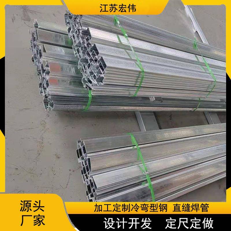现货WC8Z型钢可定尺切割镀锌涂层开口闭口异型材焊管设计