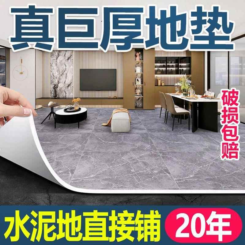 巨地板革新p款vc塑胶地板JLO自粘贴地垫耐厚磨水地直接铺防水防泥