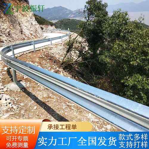 喷塑波形销护直栏钢护栏公路牛角防撞护dxhl-007栏波纹板家镀厂锌