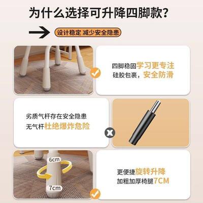 习椅可升降中小学生矫正坐姿椅子背家椅用书桌学写字座BTM椅电靠