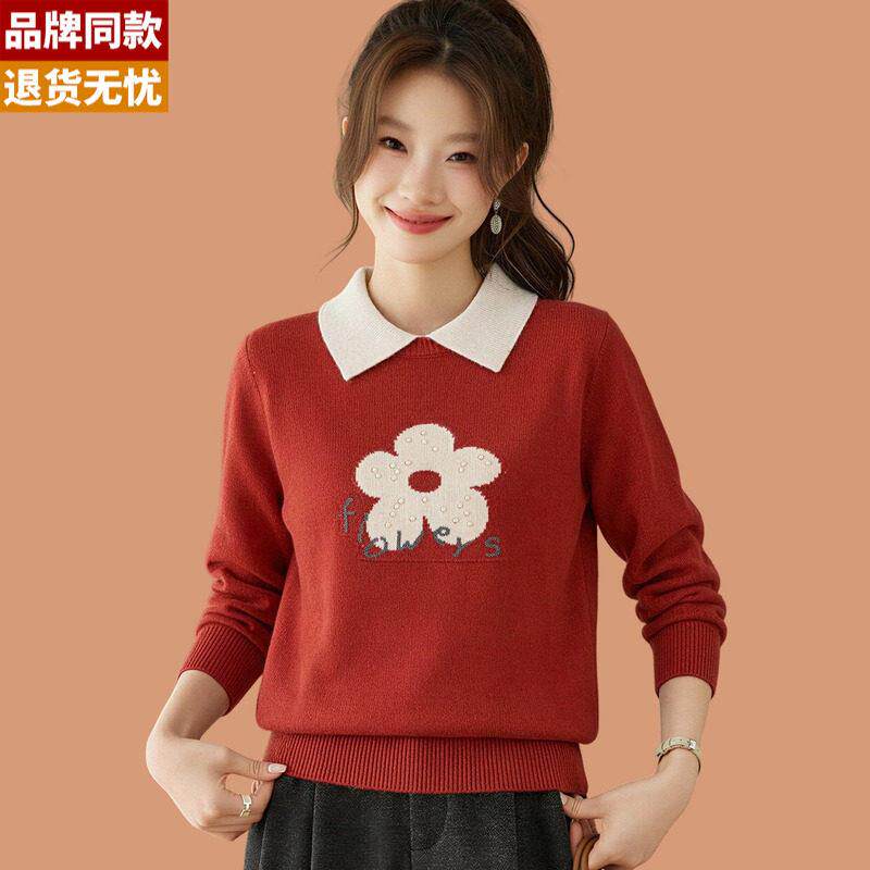 撞色翻领毛衣女秋冬2026新款洋气绣花外穿配裙子羊毛针织打底小衫