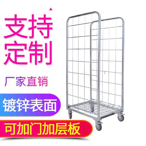 双门简易可折叠款物流台车超市搬运捡货折叠整理车物流周转车