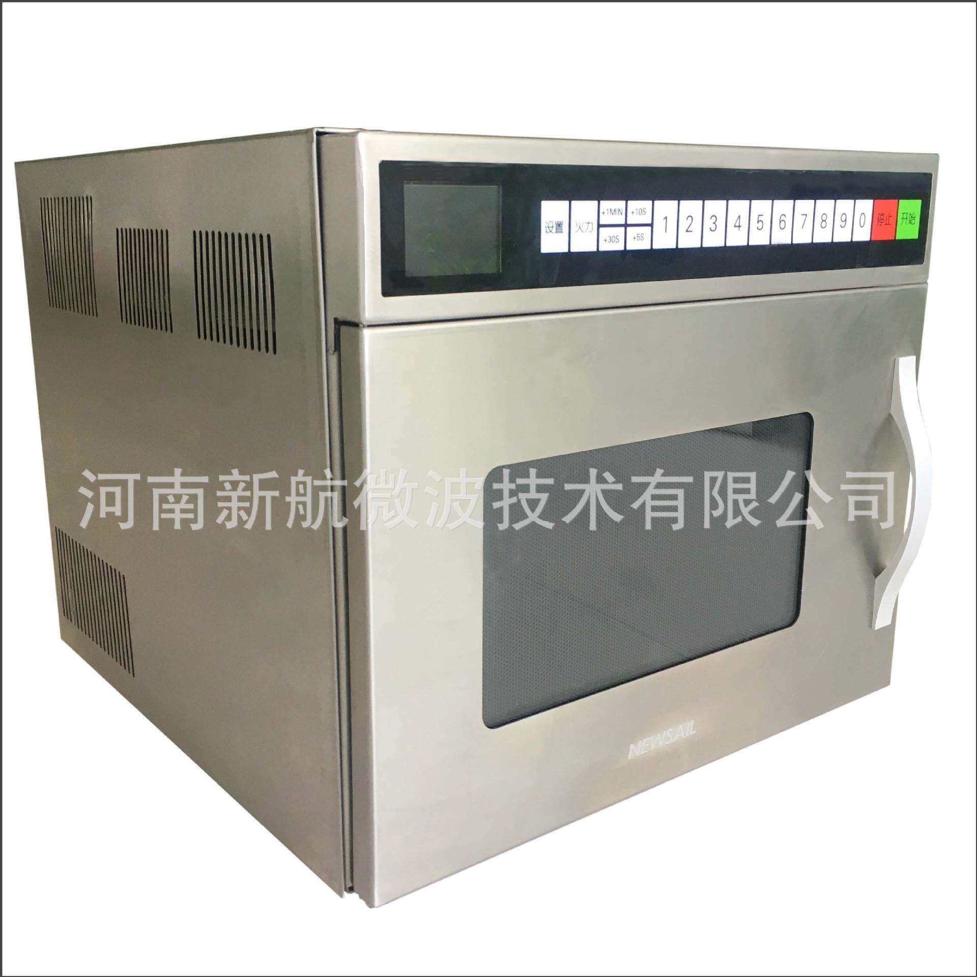 4KW大功率商用微波炉20-35L大容量自助超市盒饭食品微波加热设备
