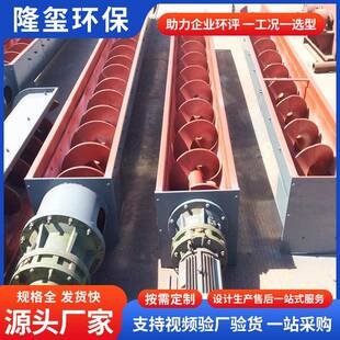 U型 螺旋输送机厂家定制水泥上料机粉煤灰绞龙输送设备 管式