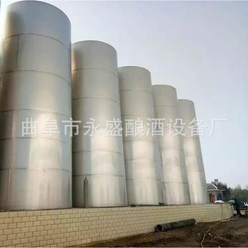 供应不锈钢酒 容器3吨立式酒锈钢白罐 不锈ALF钢储罐 销不售