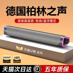 索尼适用旗舰官网正品 音响台式 电脑家用桌面笔记本外接有线小音箱