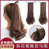 高档女真发马尾梨花卷全丝波真人发假发长发马尾绑带式 辫子短中款