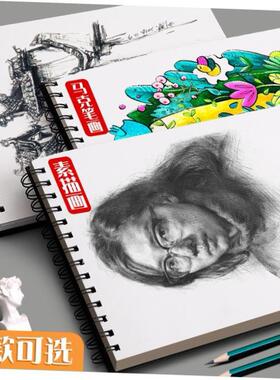 mont marte a3/a5/4 sketchbook watercolor速写水彩本sketch pad