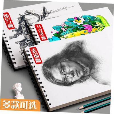 mont marte a3/a5/4 sketchbook watercolor速写水彩本sketch pad