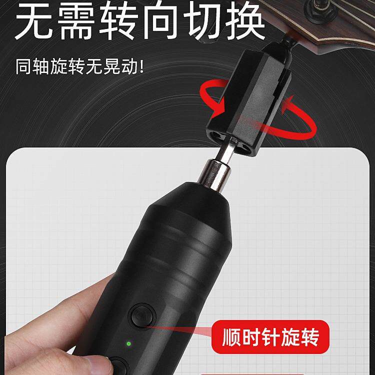电动弦器吉他换弦工他具自动卷上弦贝民谣BRY吉他电吉斯尤克里里