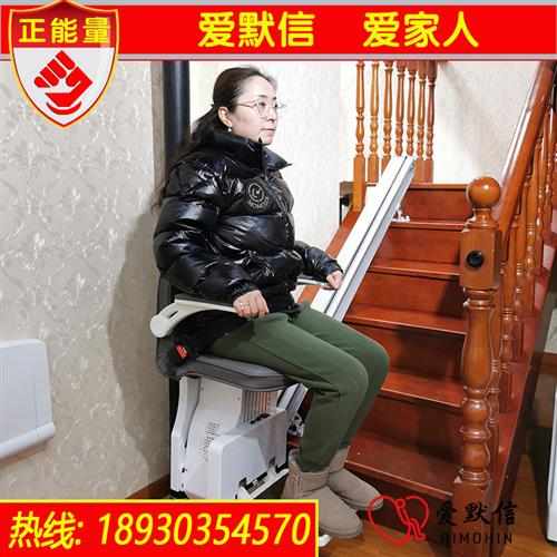 直线式座椅电梯楼道梯别墅家用无障碍升降平台爬楼机稳市区醇城乡