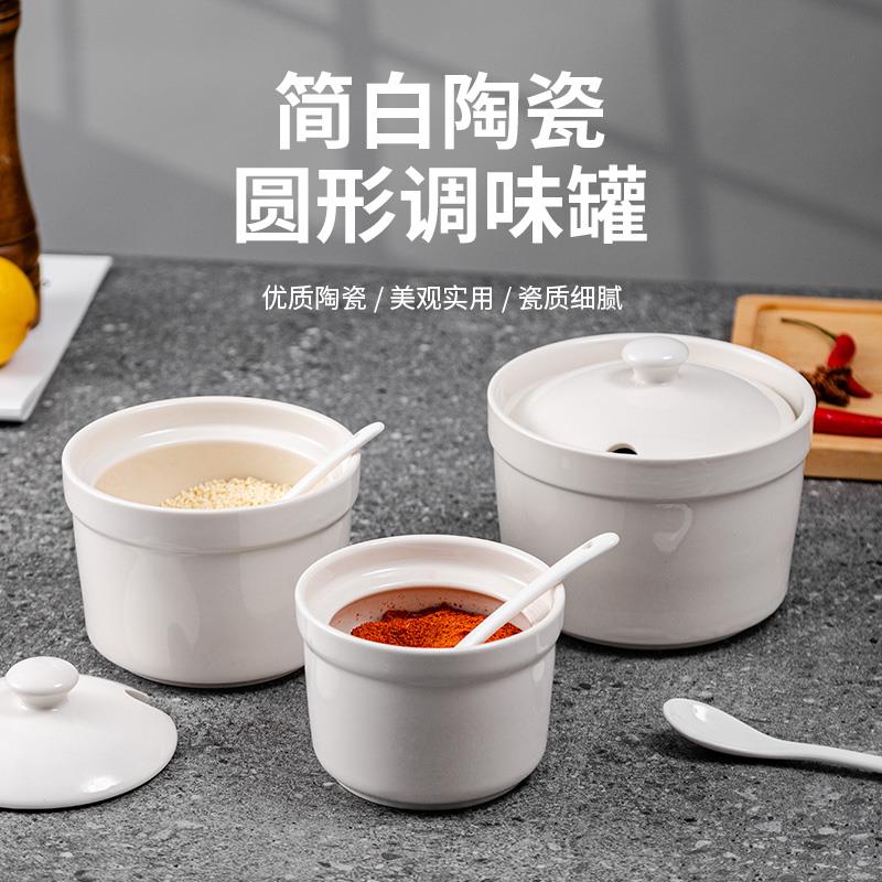 INS风创意陶瓷调味罐套装防潮防霉调味瓶带勺家用商用厨房收纳