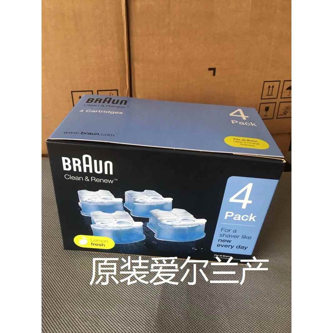 德国 博朗剃须刀清洗液CCR4清洁液4只盒装原装博朗清洁液ccr2饰品