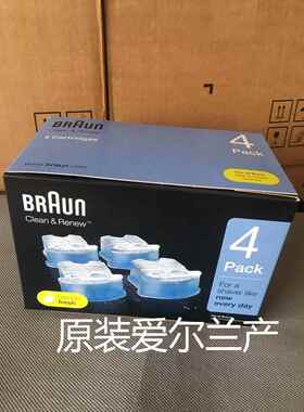 德国 博朗剃须刀清洗液CCR4清洁液4只盒装原装博朗清洁液ccr2