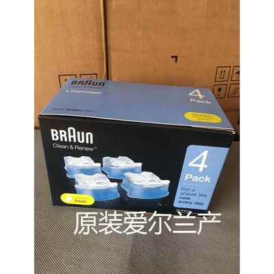 德国 博朗剃须刀清洗液CCR4清洁液4只盒装原装博朗清洁液ccr2