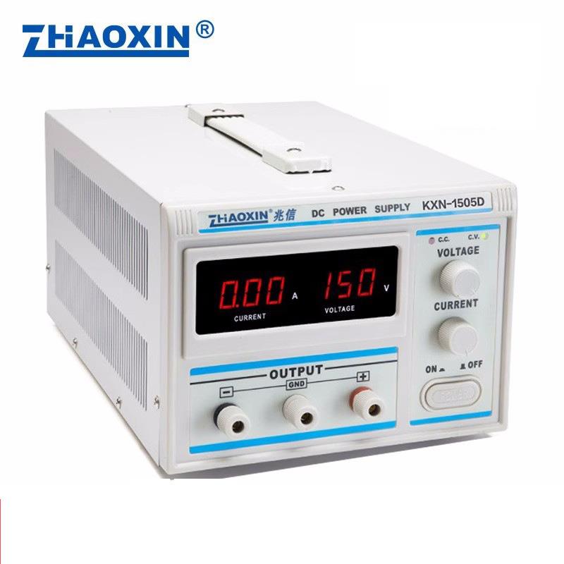兆信KXN-1505D开关大功率数显150v5a可调DC直流数控稳压电源台