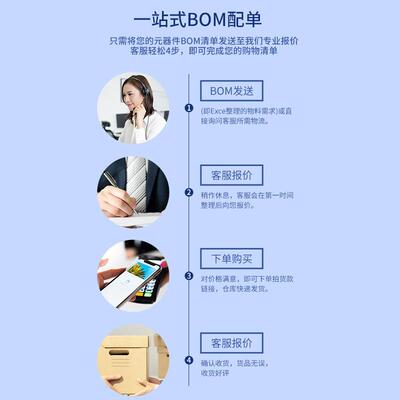 REF-186138-01 REF-186138-02 SAMTEC申泰板对板连接器 长期订货