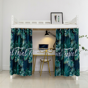 遮光床帘宿舍上铺下铺寝室窗帘上下铺帘子上下床遮挡帘热带雨林