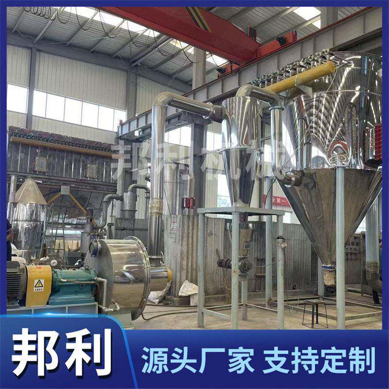 细度超微粉碎机五谷杂粮材细磨设备化工原料立式粉碎机械