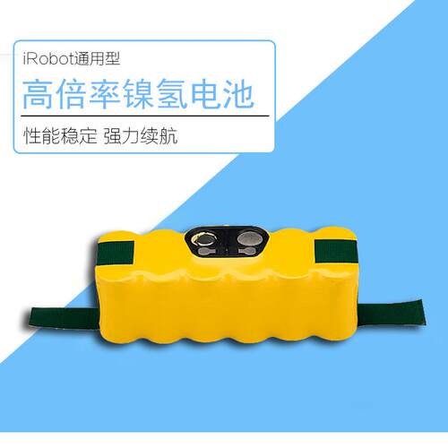 适用iRobot扫地机电池Roomba 5 6 7 8 9系扫地机器人配件镍氢电池