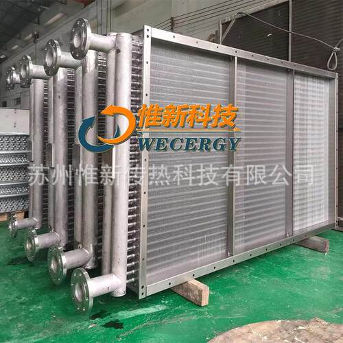 冷却器全不锈钢冷凝盘管316L不锈钢翅片管式换热器