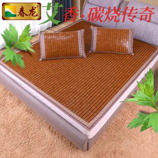 春龙夏季艾草麻将凉席1.8m折叠1.5米单双人1.2学生宿舍床垫竹凉席