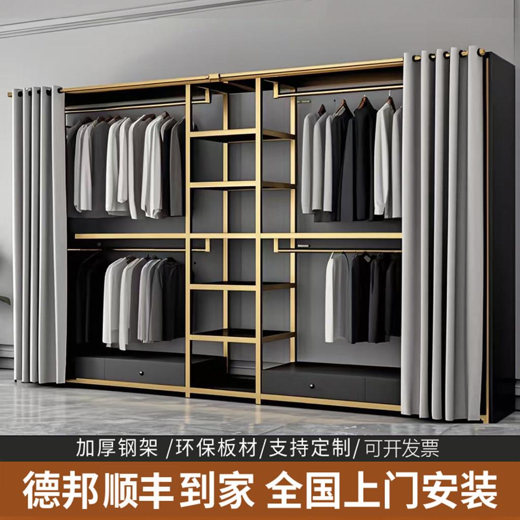 轻奢简约落地开放式金属衣帽间挂衣柜组合收纳卧室全钢定制衣架