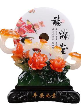 包邮玉平安扣摆件平安如意乔迁新居客厅玄关装饰办公店铺开业礼品