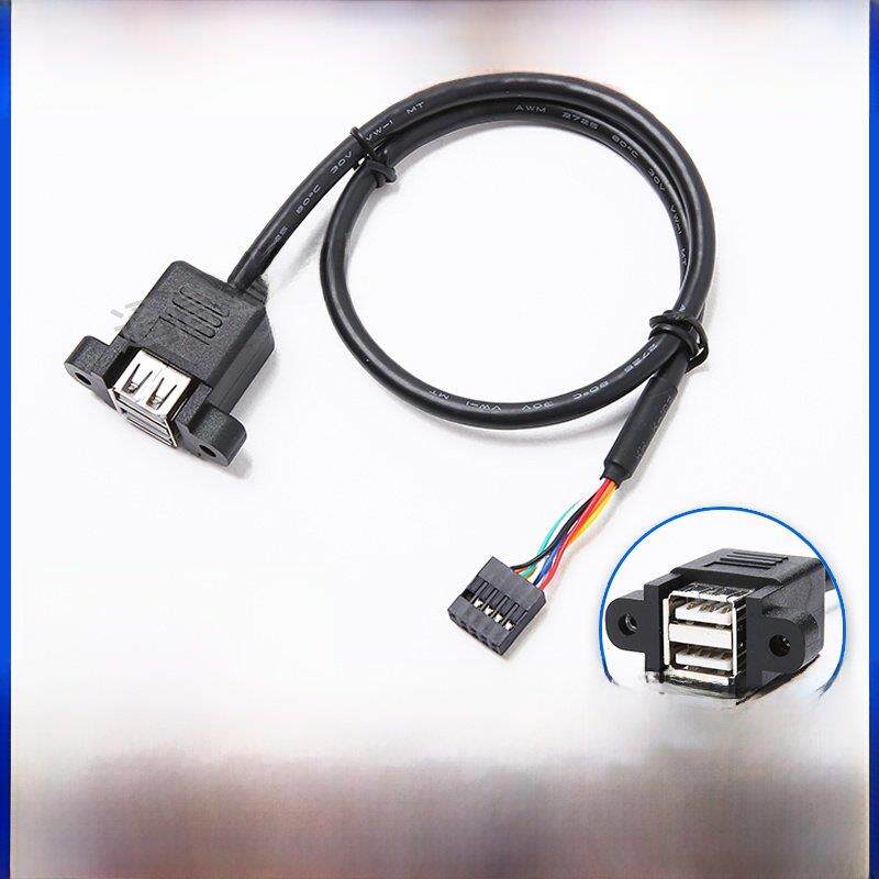 杜邦电缆电脑机箱主板9针Usb2.0边框延长线
