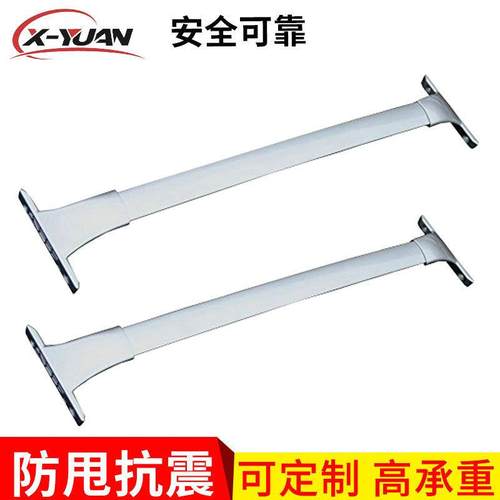 车顶架汽车车顶行李架2014-2016Rogue