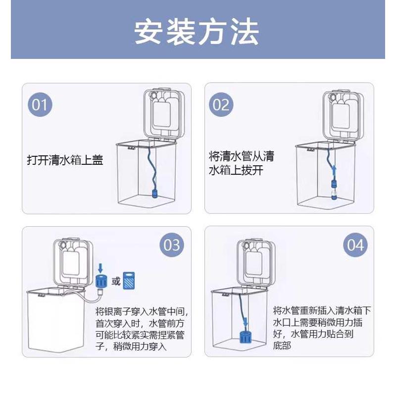适配追觅银离子除菌模块扫拖机S10/X10/W10/X30pro水箱银离子配件