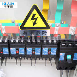 消防低压动力柜控制变频控制 非标成套风机柜柜配电柜柜控制