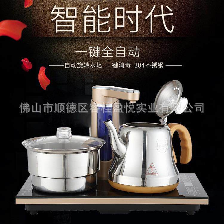 全自动上水三合一电茶炉电热水壶玻璃茶艺炉煮茶器电磁茶具装