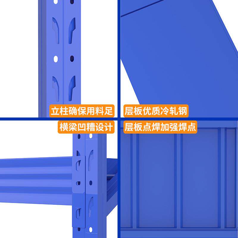 鼎固家架用货架置物钢架多层阳台收纳仓杂物市快递仓库储超物储角