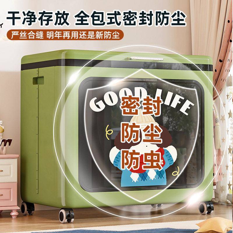 衣服玩具收被纳箱大8005容量翻盖理箱家用折叠带衣物轮子塑料储物