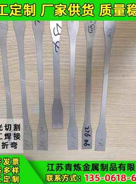 现货1.4529N08926AL-6XNN08367不锈钢冷轧薄板中厚板钢卷钢带