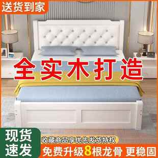 实木床米现代简MMX约1.8米主卧双租人床1.5m房经济型0.8单人软包