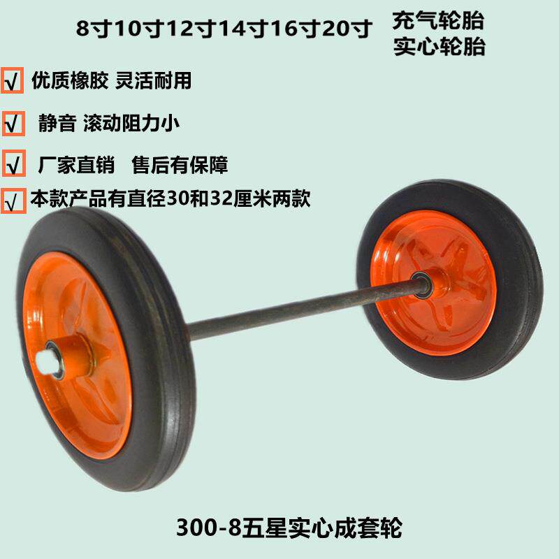 300-8胶粉实心轮14寸手推车橡胶轮胎免充气轮静音防扎老虎车脚轮